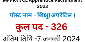 MPPKVVCL Apprentice Recruitment 2023