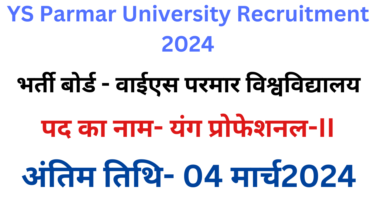 YS Parmar University Recruitment 2024