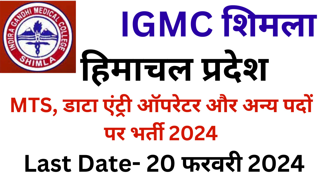 IGMC Shimla Recruitment 2024