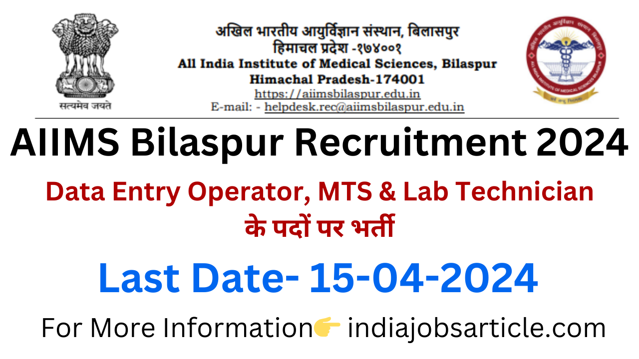 AIIMS Bilaspur Recruitment 2024