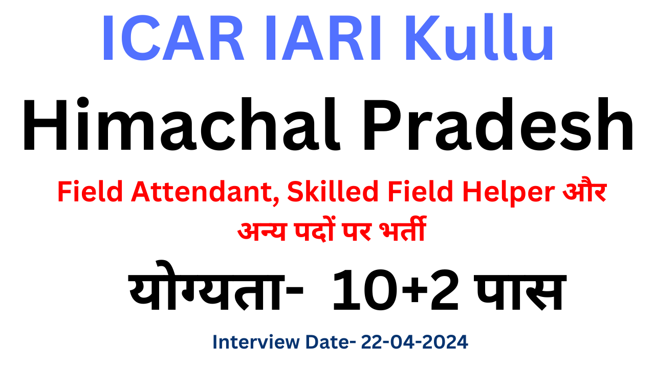 ICAR IARI Kullu Recruitment 2024