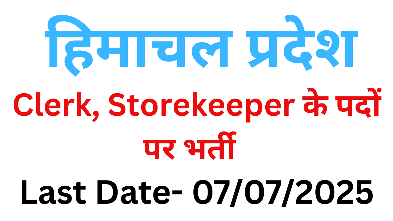 clerk