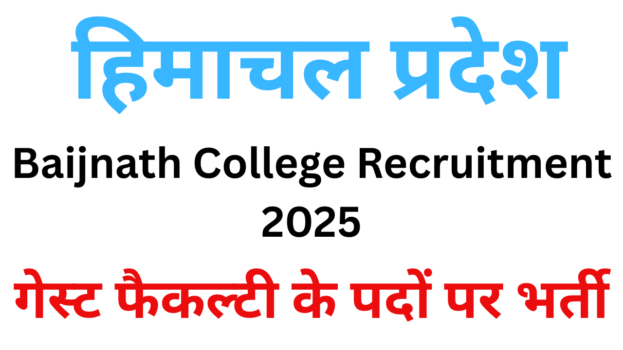 Baijnath College Recruitment 2025