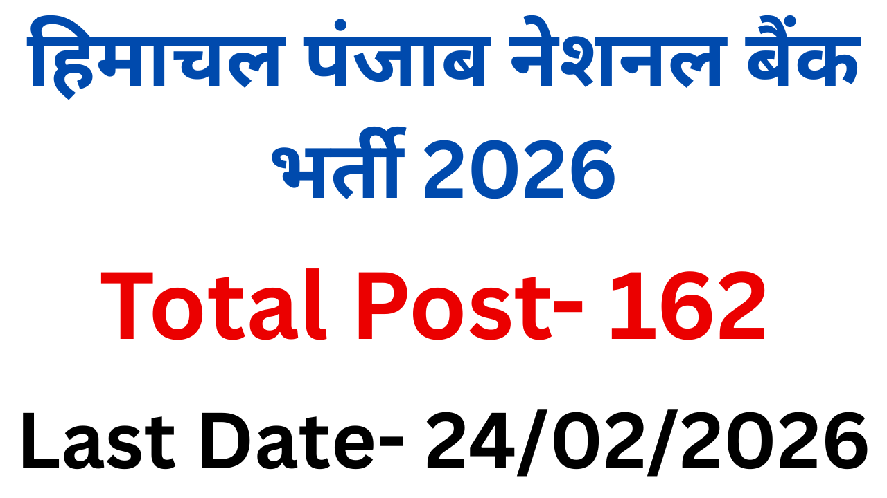 Himachal PNB Bank Recruitment 2026